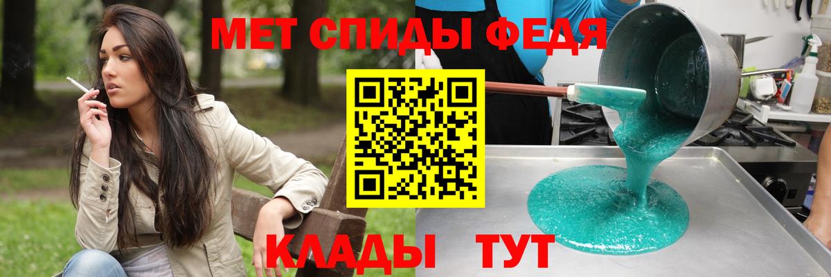 Амфетамин Розовый Зеленодольск