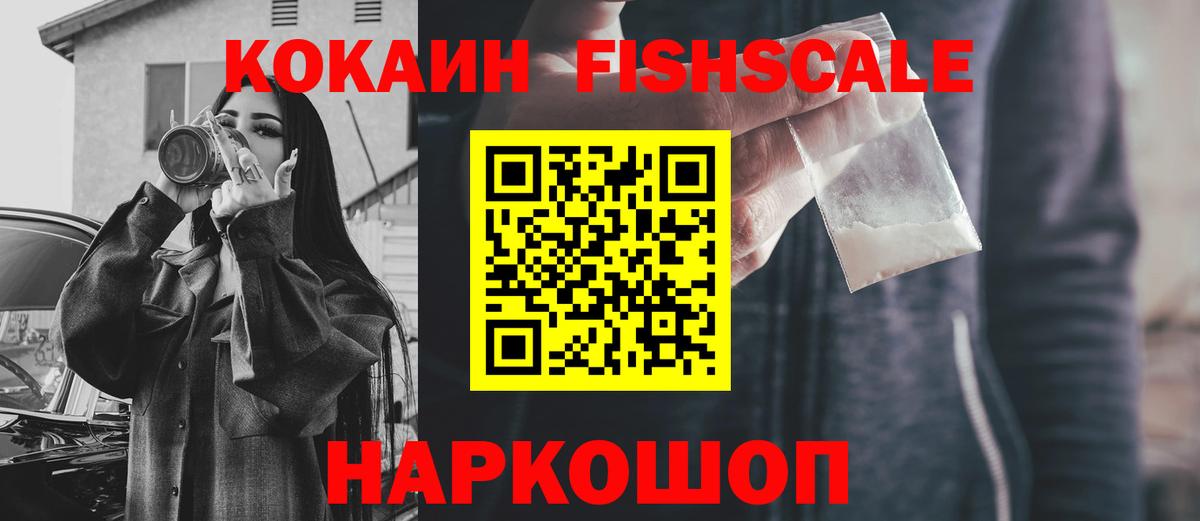 Зеленодольск  Кокаин  Cocaine Columbia  Вход с VPN  Cocaine Эквадор 