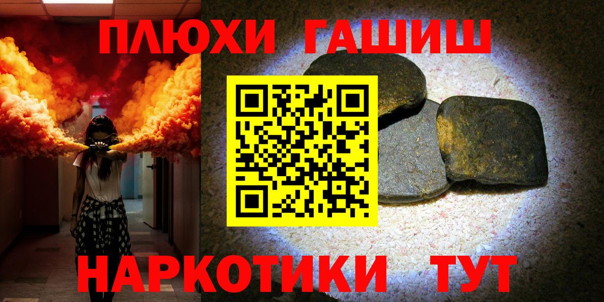 Зеленодольск  ГАШ индика сатива  ГАШ Изолятор  что такое наркотик  Вход с VPN  ГАШ 