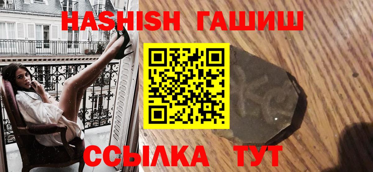 ГАШ Изолятор Зеленодольск
