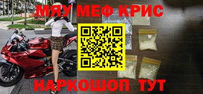 дживик Кунгур