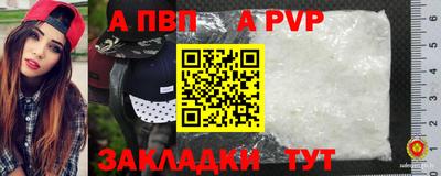 mdpv Лесосибирск