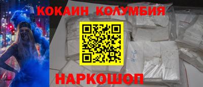дживик Кунгур