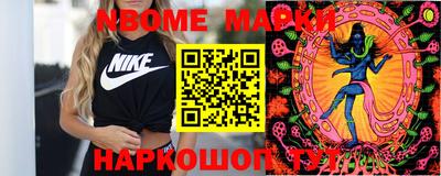 ПСИЛОЦИБИНОВЫЕ ГРИБЫ Ликино-Дулёво