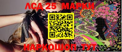 марихуана Ливны