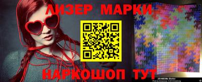 mdpv Лесосибирск