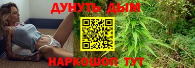 марихуана Ливны