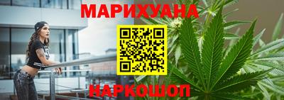 марихуана Ливны