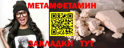 ALPHA PVP Кумертау
