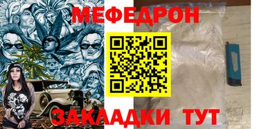 mdma Кулебаки