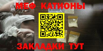 mdma Кулебаки