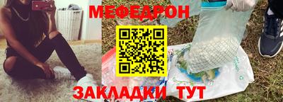 mdpv Лесосибирск