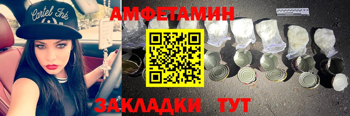 Первитин витя Зеленодольск