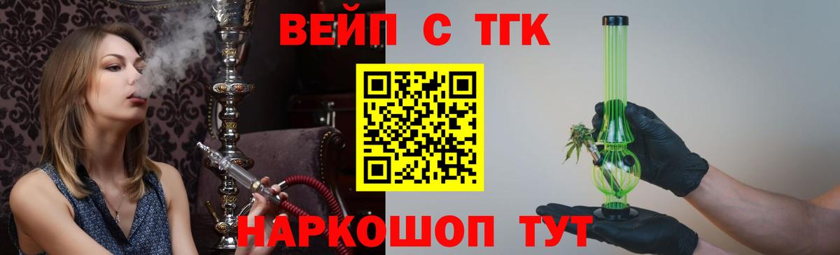 Дистиллят ТГК Wax  дарнет шоп  Зеленодольск  Дистиллят ТГК гашишное масло  Вход с VPN 